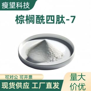 �ؙ�������-7 �Ą���  ���yƷԭ�� ���ṩ��Ʒ �|�����C Դ�^�S