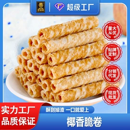 西式糕点;传统糕点;饼干