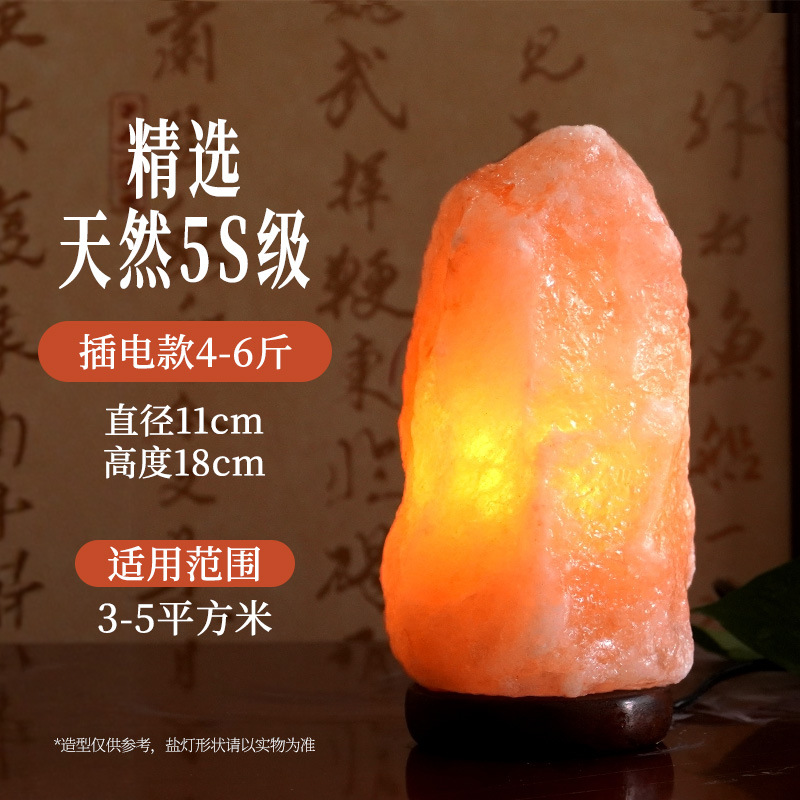 Lámpara de Sal del Himalaya, Lámpara de Cristal de Roca Mineral Natural, Lámpara de Sal de Mesa, Lámpara de Noche de Ambiente con Sal Marina