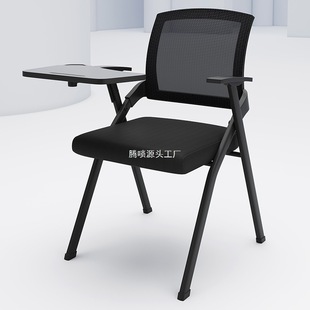 Folding Training Chair with Table Board Conference Chair with Writing Board Table and Chair Integrated Conference Room Meeting Chair Training Class Chair