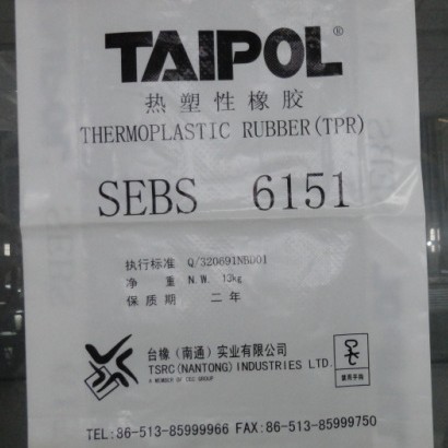 供应优质编织袋化工袋食品袋