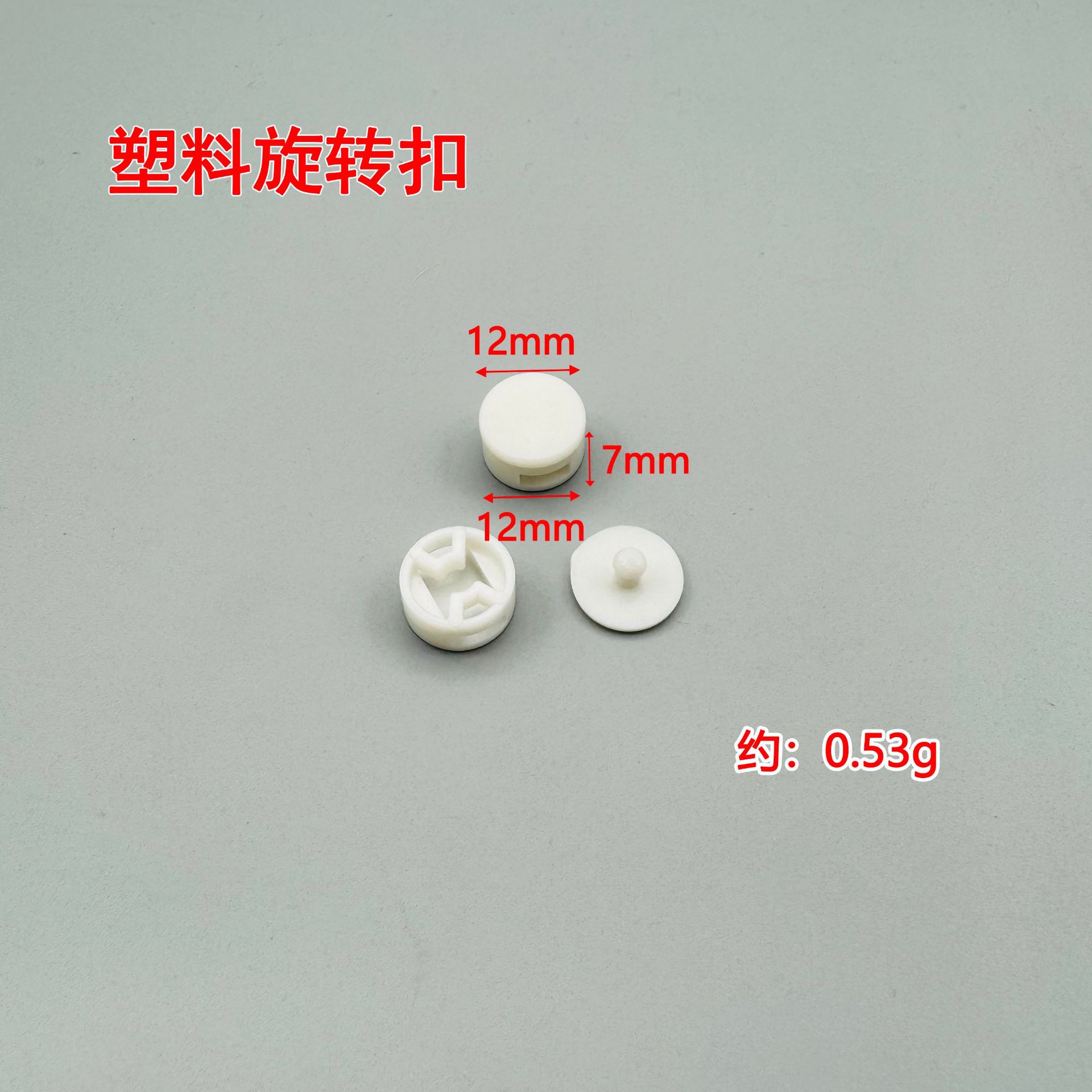 Plastic rotary buckle
