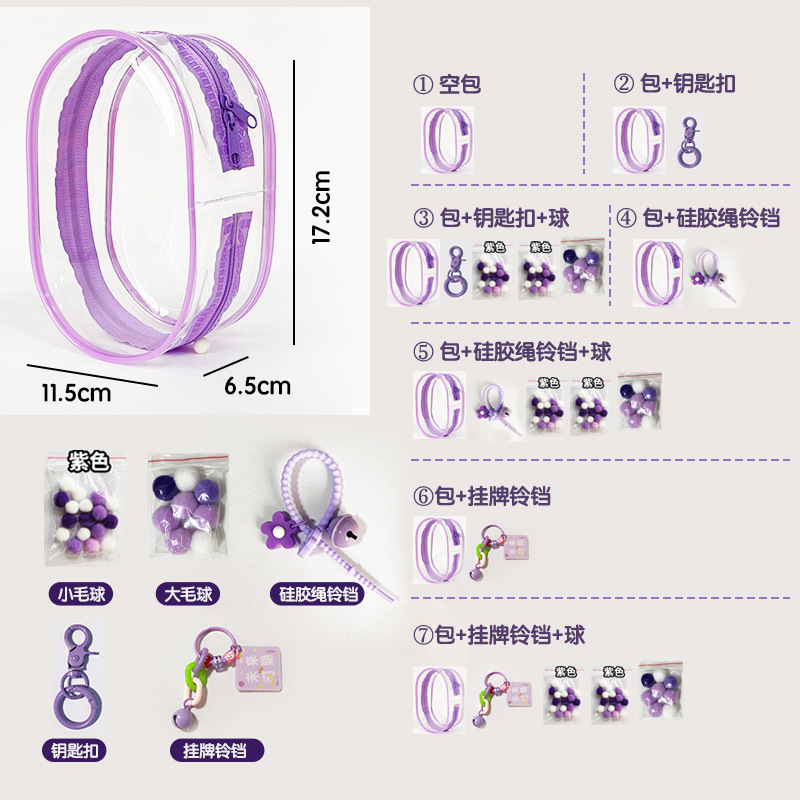Grape purple big q (zipper closure)