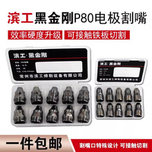 P80늘O����LGK-100 120���x���и�C����ɽ��|ʽ�U�F�x�z����