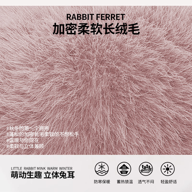 秋冬保暖耳罩卡通兔耳朵女耳捂可折叠甜美可爱毛绒高级感防寒耳暖|undefined