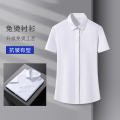 DP免烫200支长绒棉短袖白衬衫女士修身正装工作服纯棉短袖衬衣女