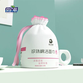湿巾纸;一次性酒店品;柔巾卷