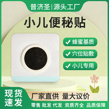 С�����������ۻ��ʶ�ͯ���걣����Ӥ�׶�����ͨ��ר�ø�ҩ������