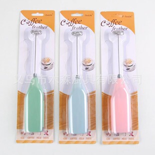 Coffee Stirrer Handheld Electric Coffee Stirrer Egg Frother Stainless Steel Handheld Milk Frother 601