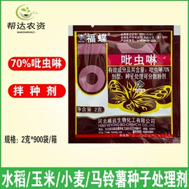 除草剂混剂;杀菌剂混剂;杀虫剂