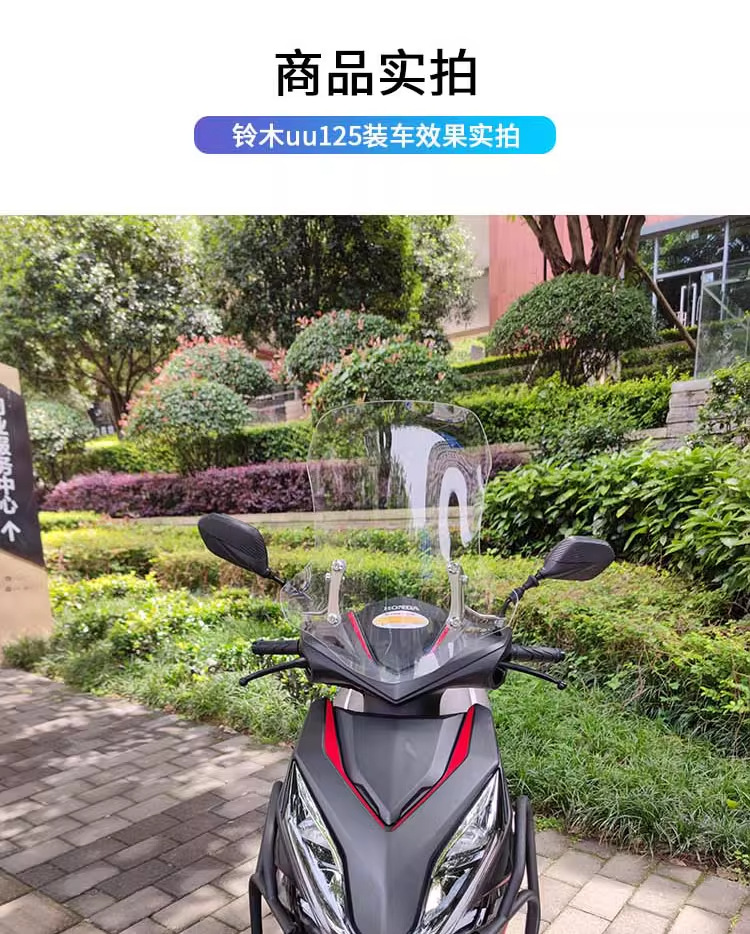Suitable for Honda Liexing 125 Windshield, Winter Thickened Motorcycle Modification Accessories, Rain Shield, Front Windscreen Glass