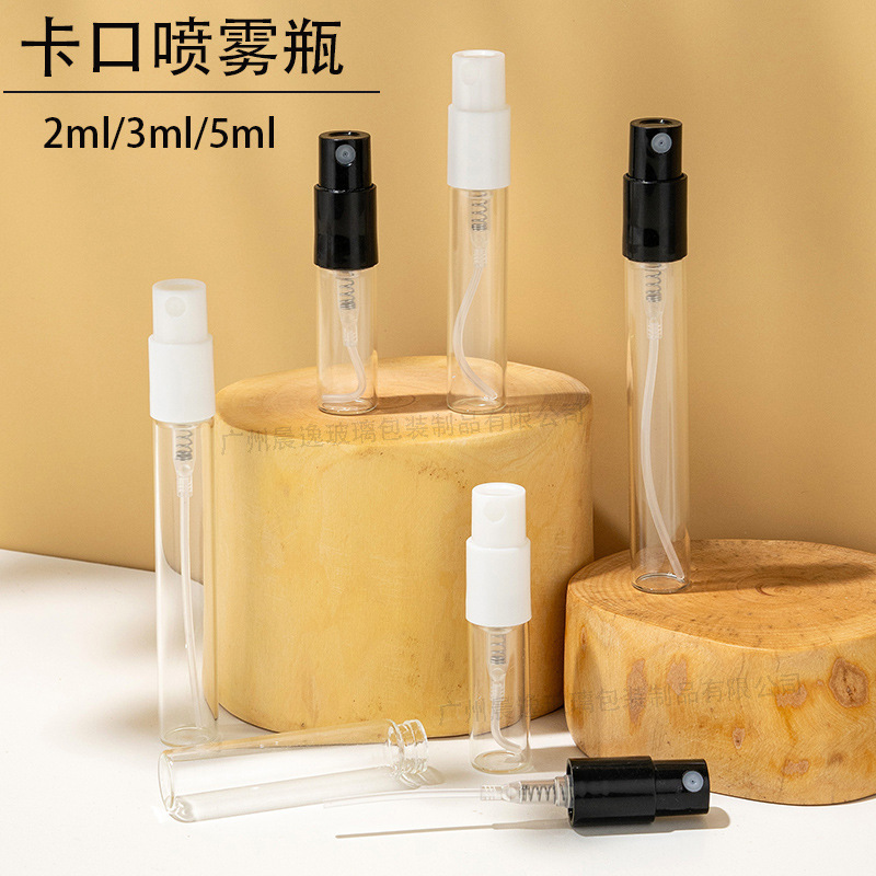 现货卡口香水瓶2ml3ml5ml透明玻璃喷雾瓶香水小样分装瓶化妆品瓶