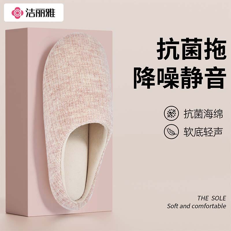 Jialiya Silent Soft Sole Floor Mop Women's Autumn and Winter Indoor Home Outdoor Wear Non-Slip Four Seasons Cotton Slippers for Men