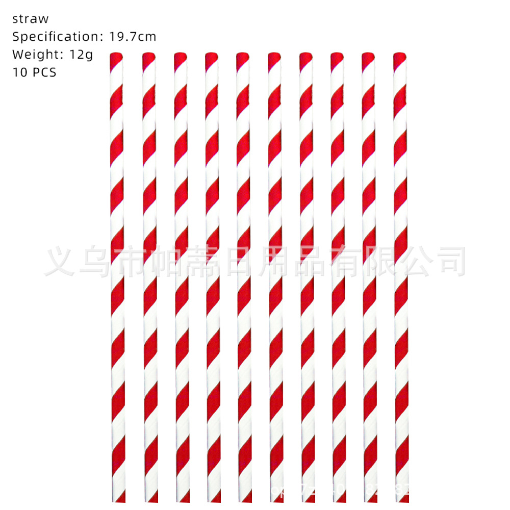 빨대(10개/팩)