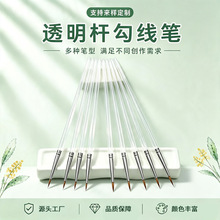 跨境儿童数字油画笔加厚尼龙毛透明塑料杆笔刷批发水粉水彩勾线笔