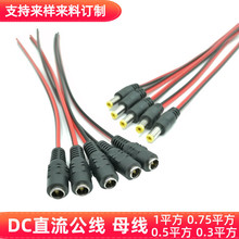 dc���^��dcĸ�^��5521ĸ�^�Դ��dcdcֱ���Դ���z���^led���^