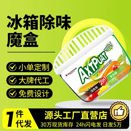 多用途清洁剂;干洗剂;香薰