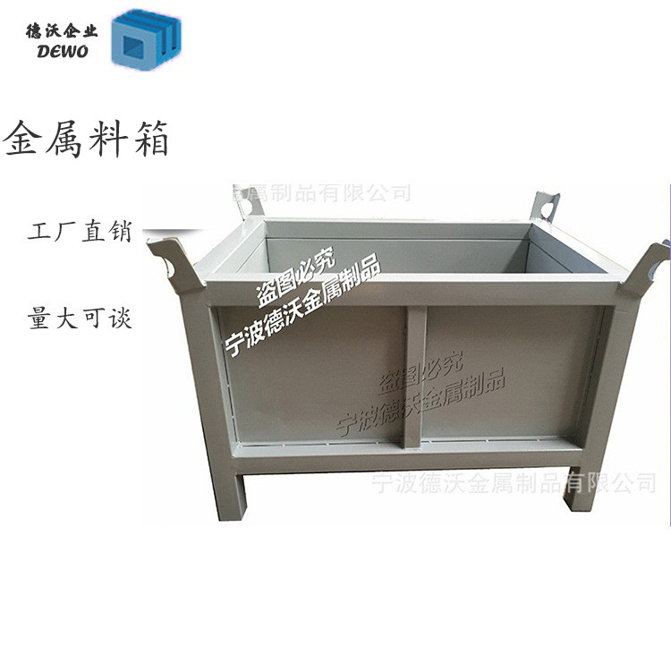 宁波厂家直供金属料箱堆垛围板式铁皮箱物料存储运输周转箱1000kg