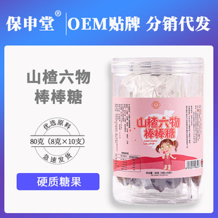 ������ɽ����������80gƿ�b��ͯ��ʳ������ɽ�������������l