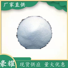 供应  氯化钾 工业级 农业级 50KG起订 量大优惠