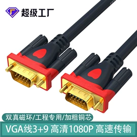 电脑线材;转接卡转接线;HDMI线