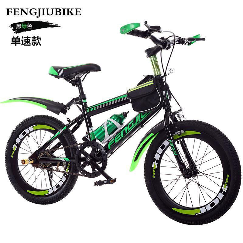 儿童自行车6-7-8-9-10-12岁15单车男孩20寸小学生山地变速中大童|undefined
