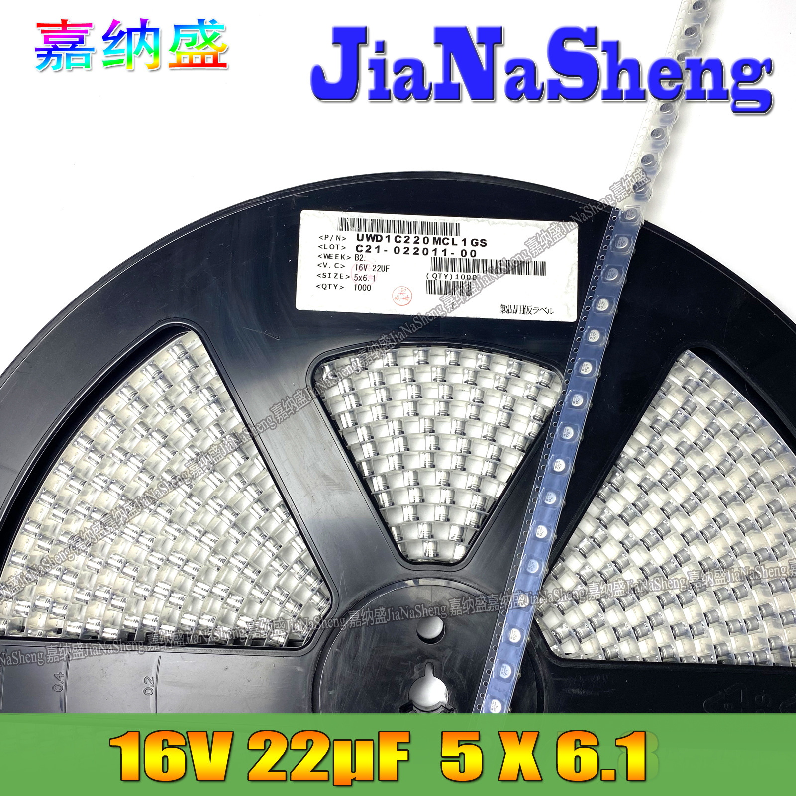 16V22UF 5X6.1 尼吉康 UWD1C220MCL1GS 22UF16V 贴片铝电解电容器
