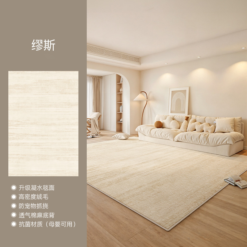 s페르시아 벨벳-뮤즈