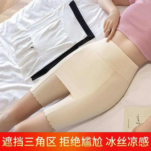 【Cotton Crotch】 Skin Tone