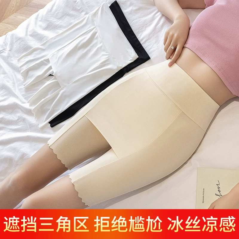 Safe trousers, underwear, silk protective underware, base shorts, plus size