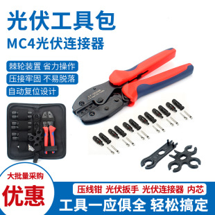 MC4�����|cm4�B�������^ LY-2546B �A�������Q�����Q���߰����b