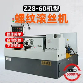 其他模具;其他液压机械;螺纹刀具