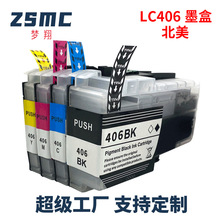 �����ֵ�brother LC406XL LC406ī�� HL-JF1 MFC-J4335DW J4345DW