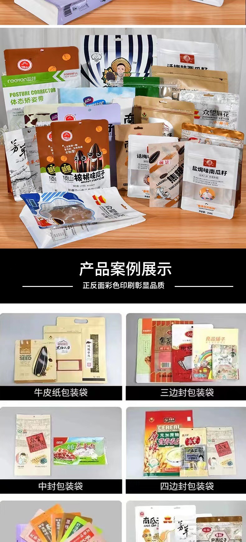 详情9.jpg