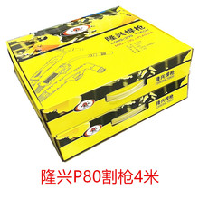 ¡dxӸP80P80늘O졢P80ɾ