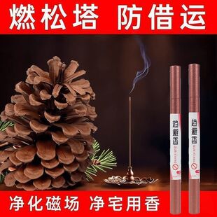 ����Ş��Ʒ�������ň��������㾀�������҃ȼҾ���ؔ����Ȼ����