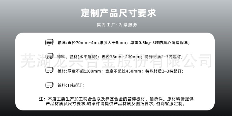 详情页尺寸要求4