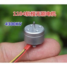 ֱoˢ늙Cِ܇ģ1104ģoˢ늙C4300KV΢͉