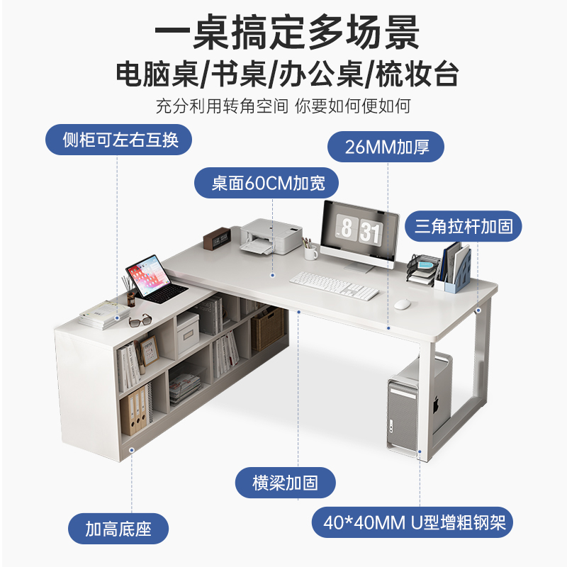Corner desk bookshelf integrated table L -shaped computer table…