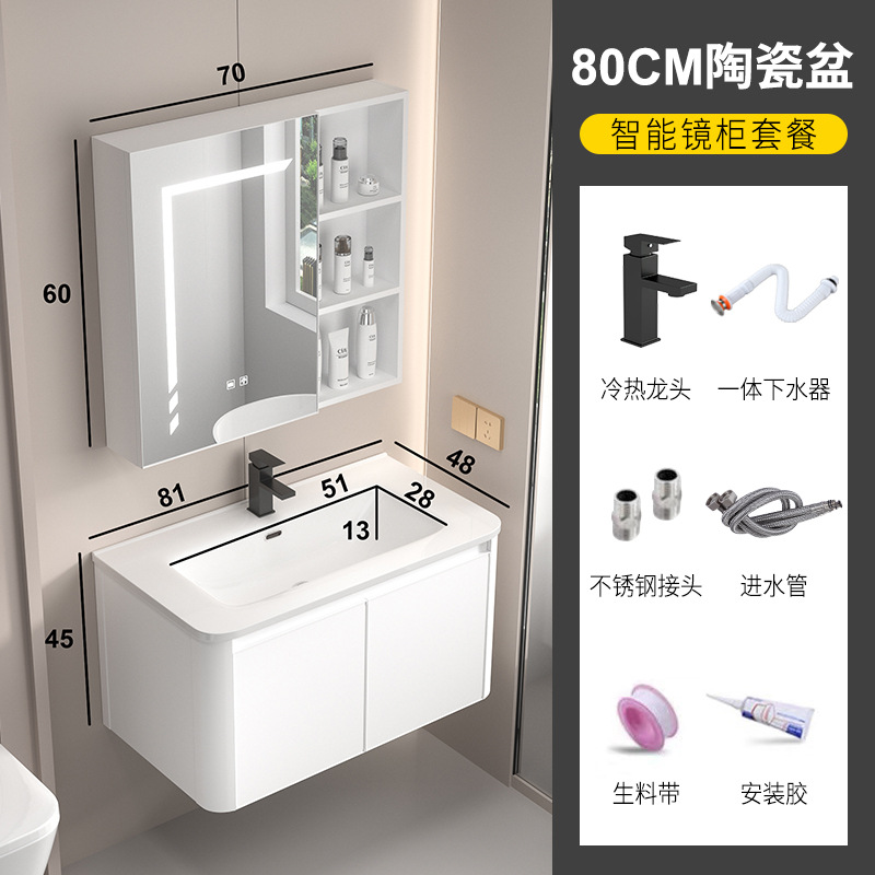 Estilo crema baño Baño gabinete lavabo gabinete combinación espacio aluminio lavado lavabo piscina lavabo Mesa cerámica integrado lavabo