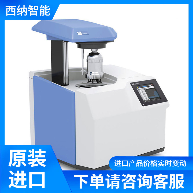 德国艾卡IKA量热仪C5000 原装进口【授权经销】