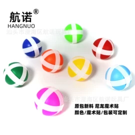 球类;运动休闲玩具;飞镖