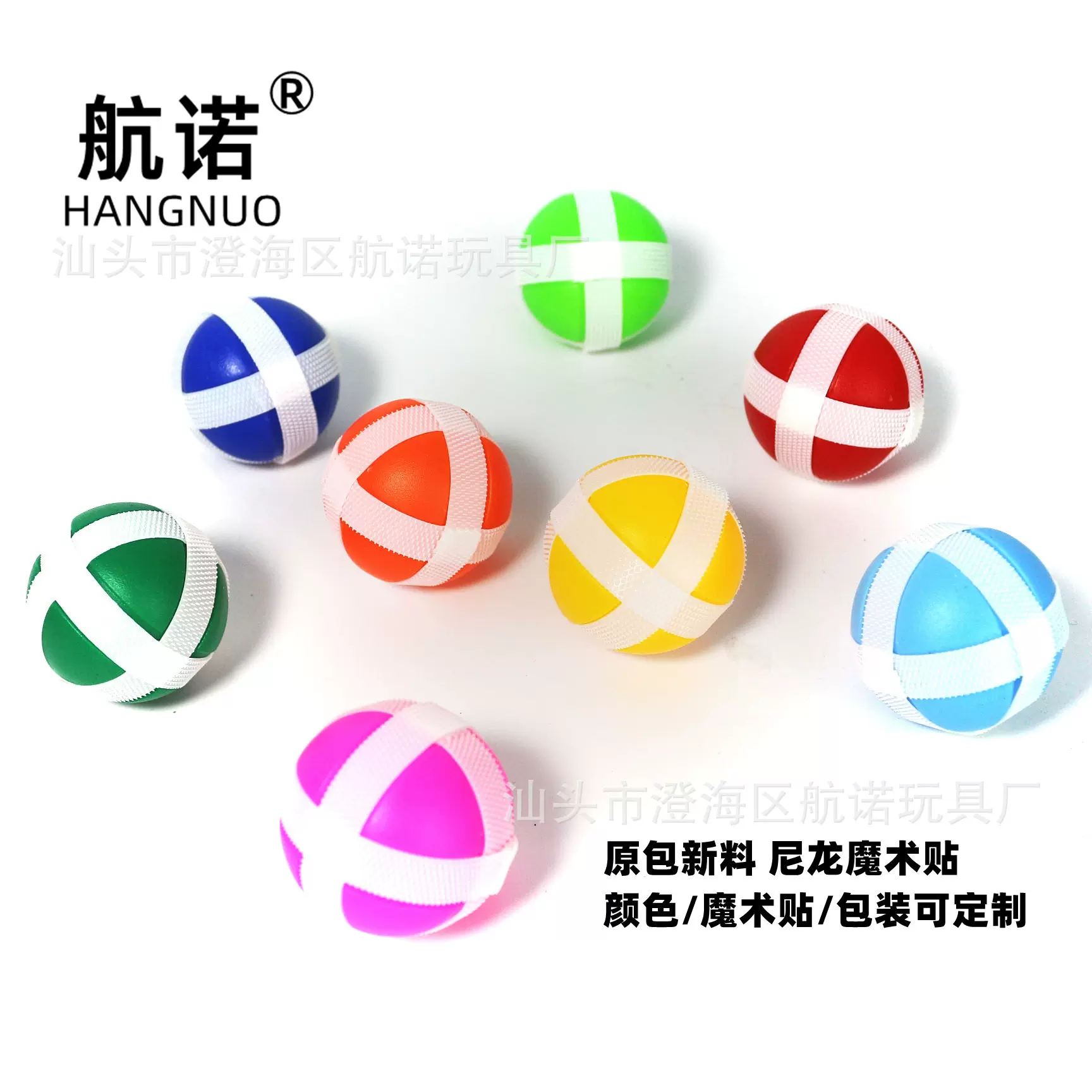 厂家直供儿童飞镖配件球投掷粘粘球尼龙射出勾魔术贴粘靶球玩具