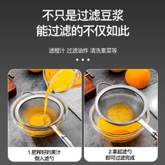 Germany CCKO304 stainless steel filter soybean milk machine fishing oil residue leakage spoon oil screen mesh colander flour sieve