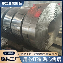 金属建材;镀锌带钢