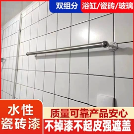 防水涂料;地坪漆;木器涂料