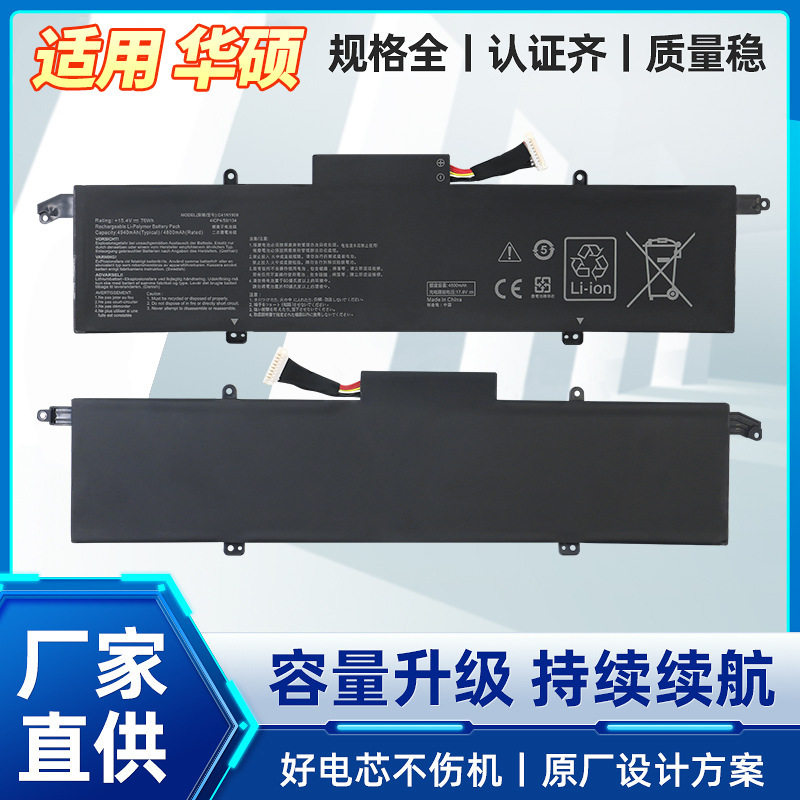 Suitable for Asus Magic 14 Rog Zephyrus G14 Ga401Ih Iv Ii Iu Battery C41N1908