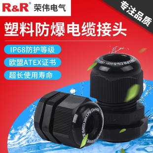 ATEX�����J�CPG,M �����ܷ���|�̶����ϸ���m�^ ��|��ˮ���^