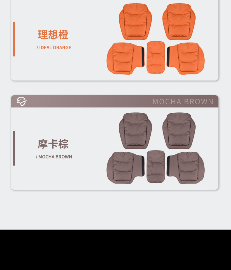 High-end car seat cushion summer car seat cushion single piece Four Seasons Universal High sense women's rear butt cushion