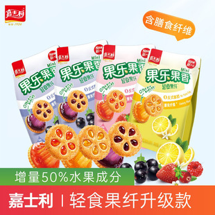 ��ʿ����������ڼӁ���ݮζ59g*24���pʳ���w���u�A��ɰ��]